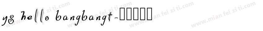 ys hello bangbangt字体转换